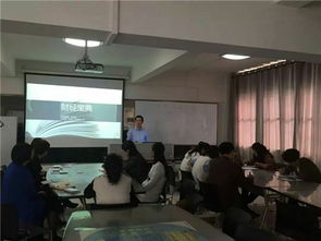 管理系会计专业平板电脑与计算机技术培训 提升数字化应用能力