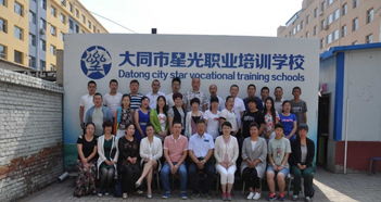 计算机技能培训与创业培训 开启数字时代双翼