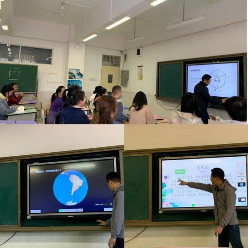 巧用科技智慧，点燃数学热情——记我校小学部数学科组希沃白板与计算机技术专题培训