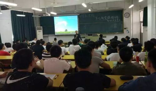 计算机学院第七期党课培训与计算机技术培训深度融合实践
